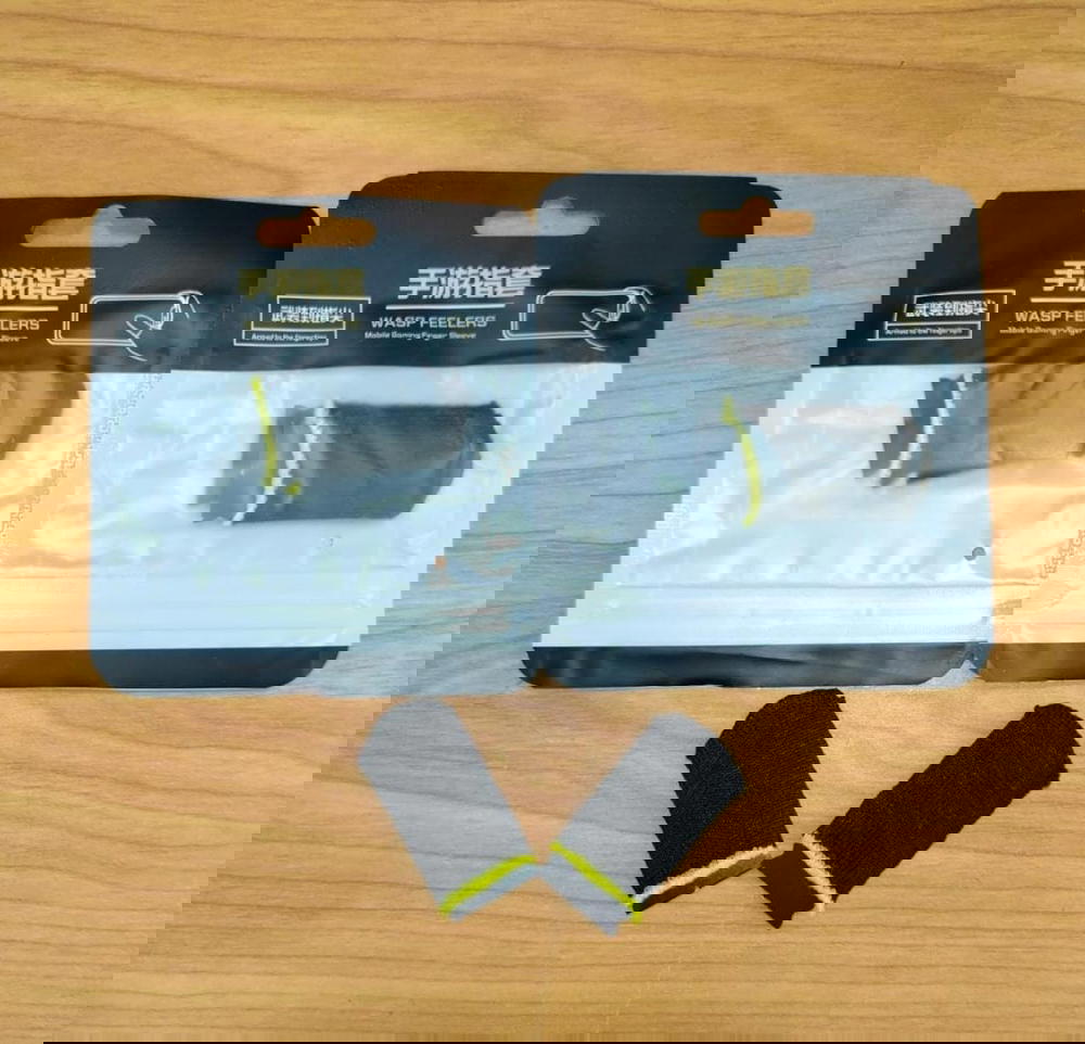 صوابع ببجي Preview Image