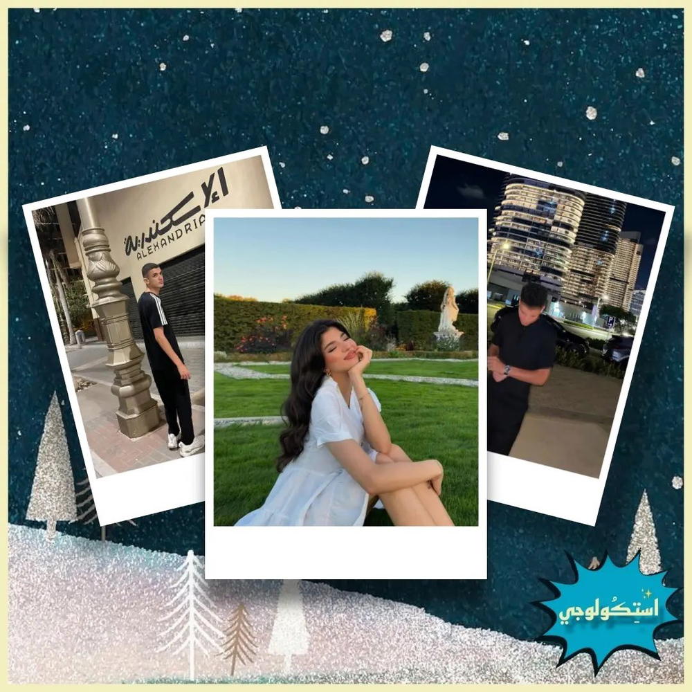 9 صور صغيرين + 4 صغيرين 📸 Preview Image