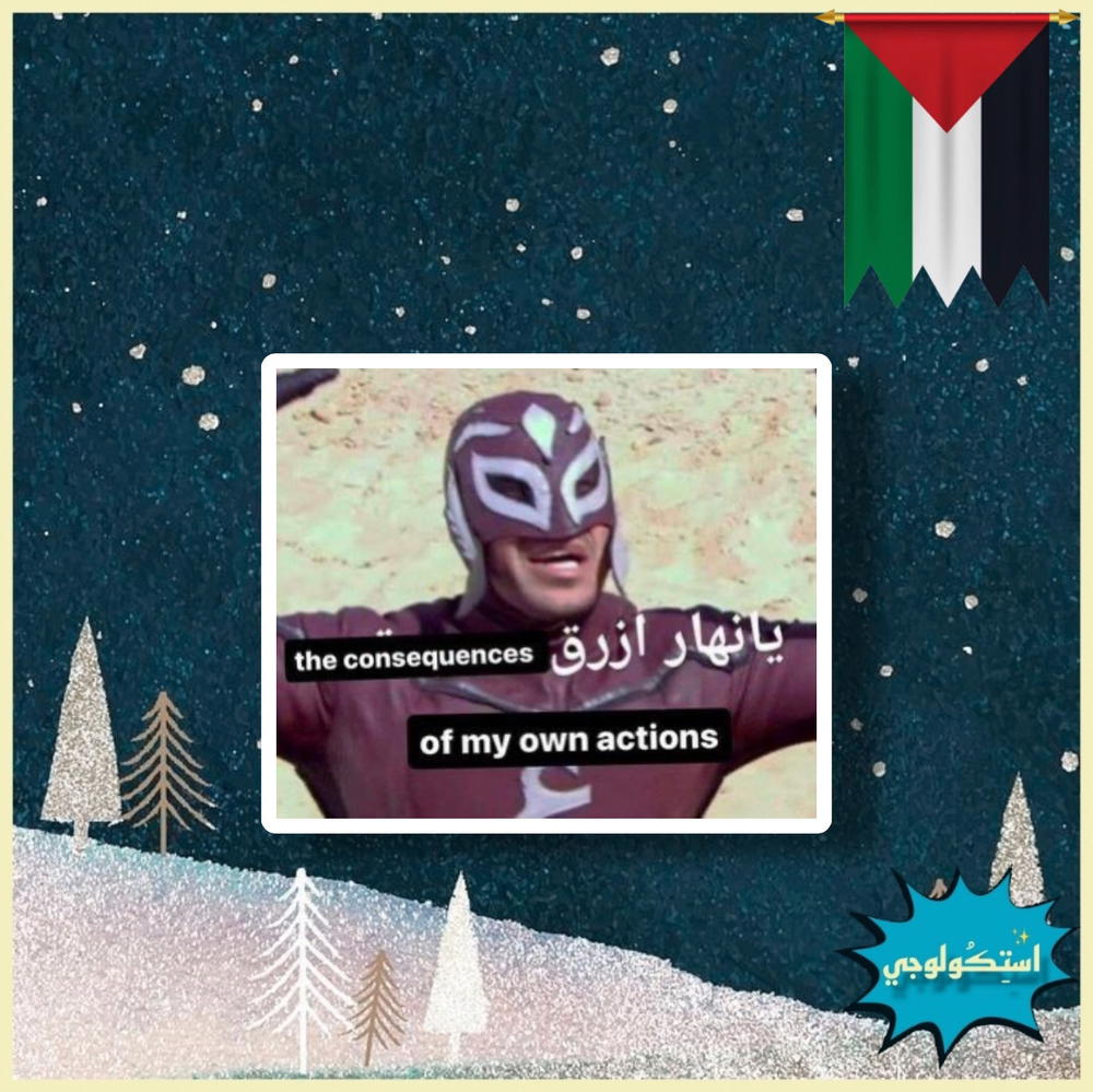 ينهار ازرق Preview Image