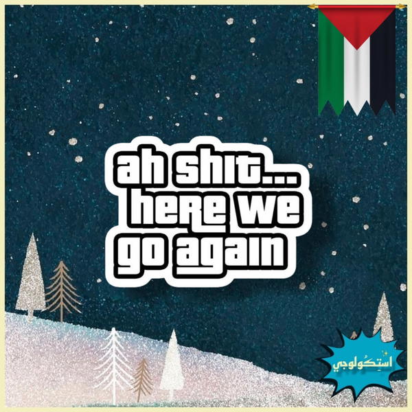 Ah shit here we go again Image 1 Preview