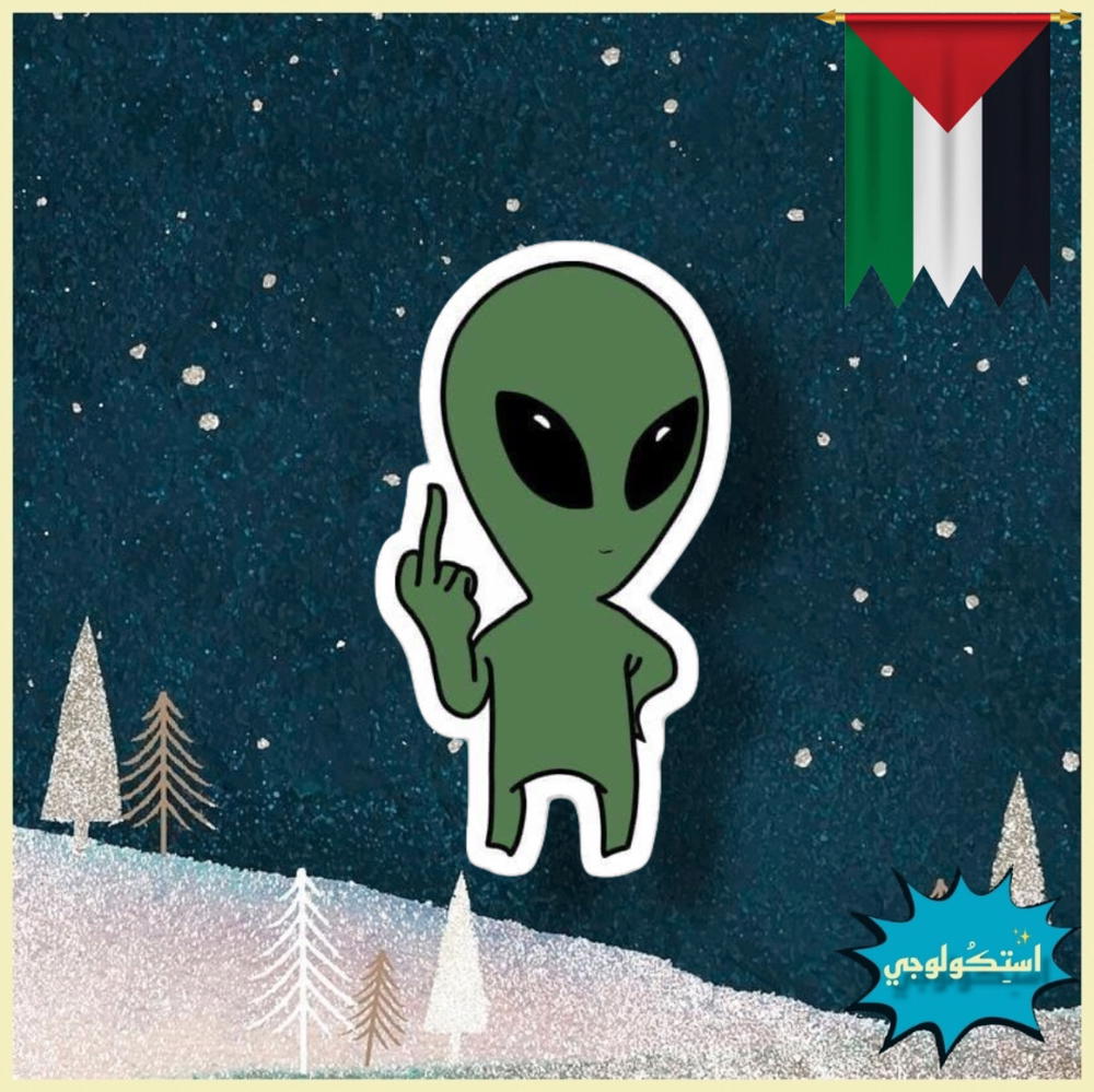 Alien middle finger Preview Image