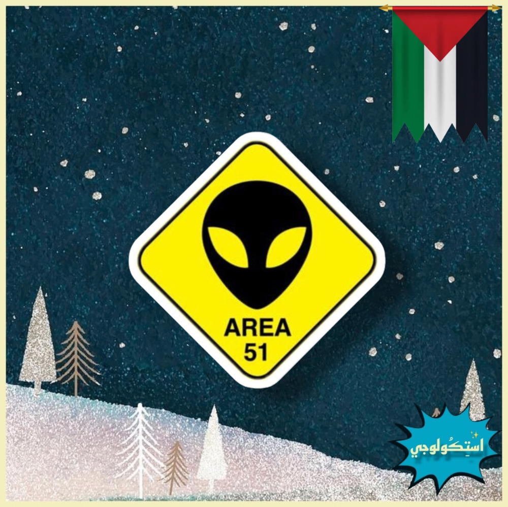 Area 51 Preview Image