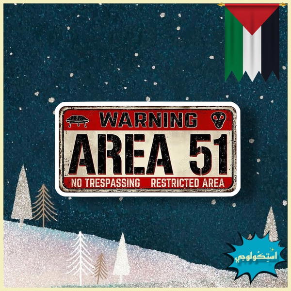Area 51 Image 1 Preview