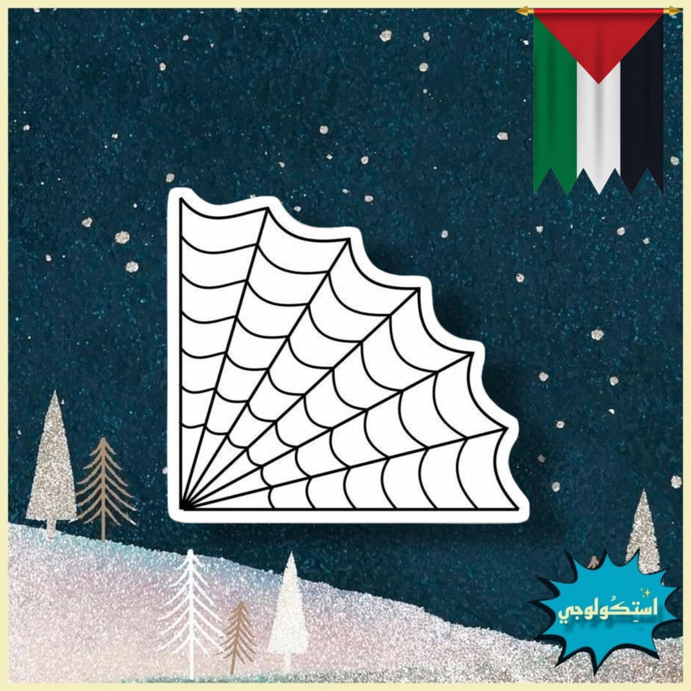 Spider net  Preview Image