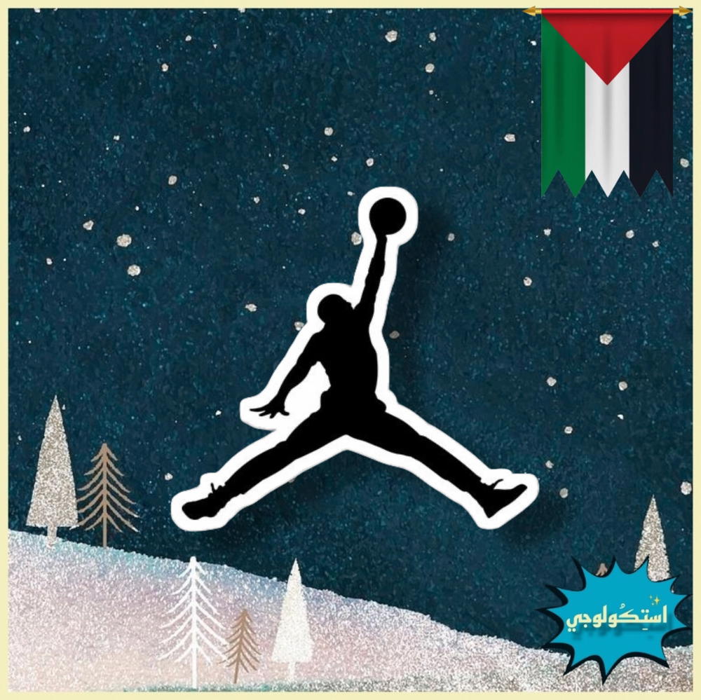 Jordan Preview Image