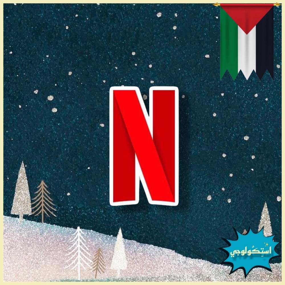 Netflix  Preview Image