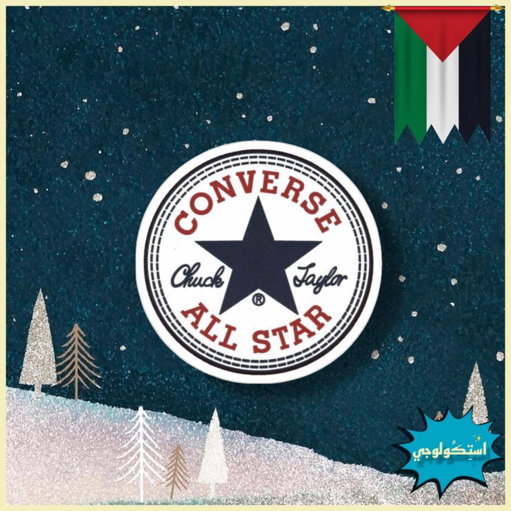 Converse Preview Image