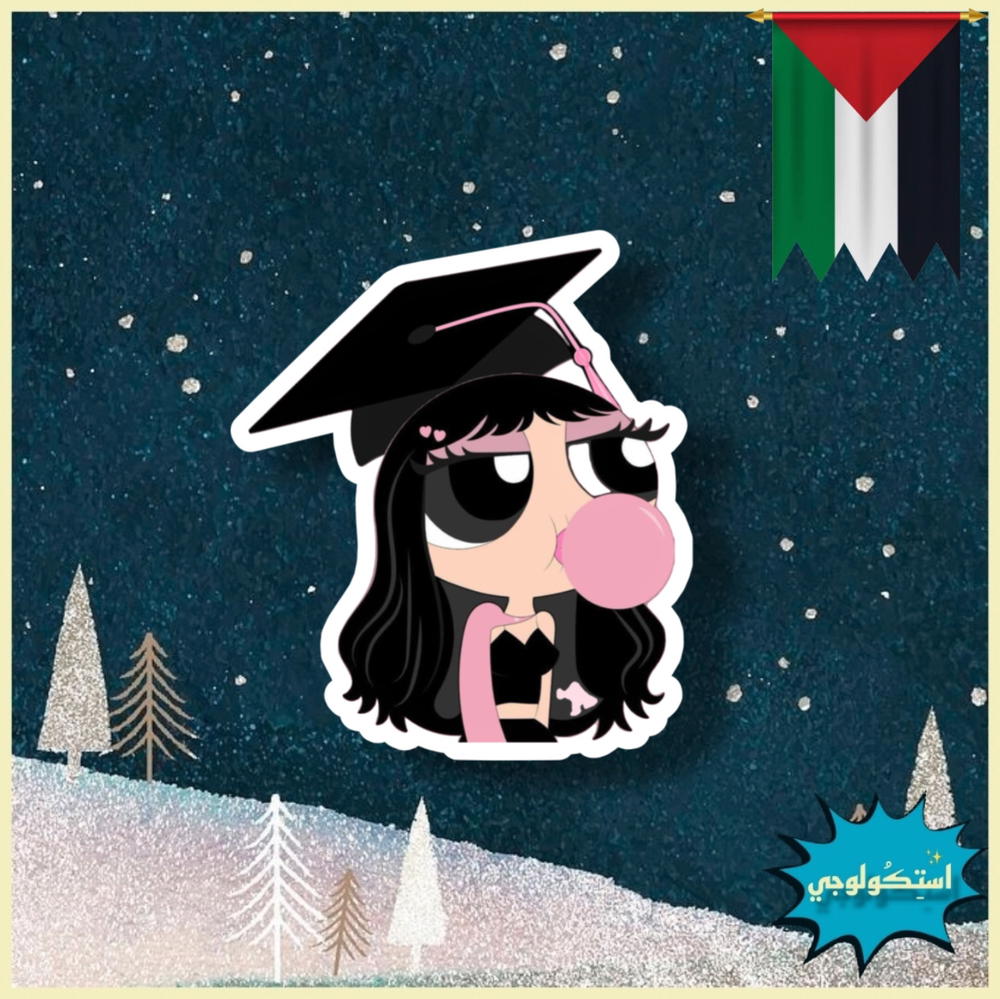 Graduated Girl Preview Image