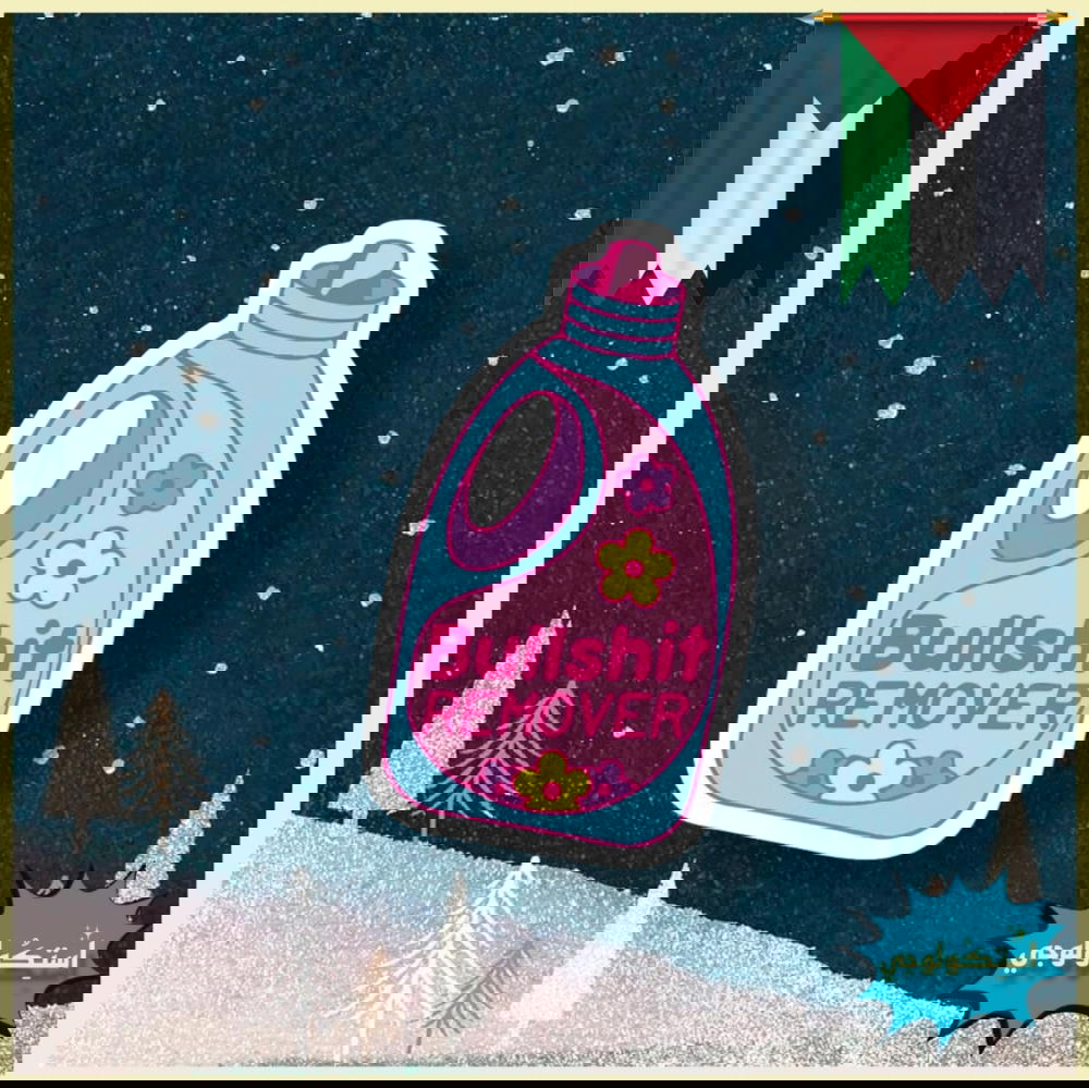 Bullshit Remover Preview Image