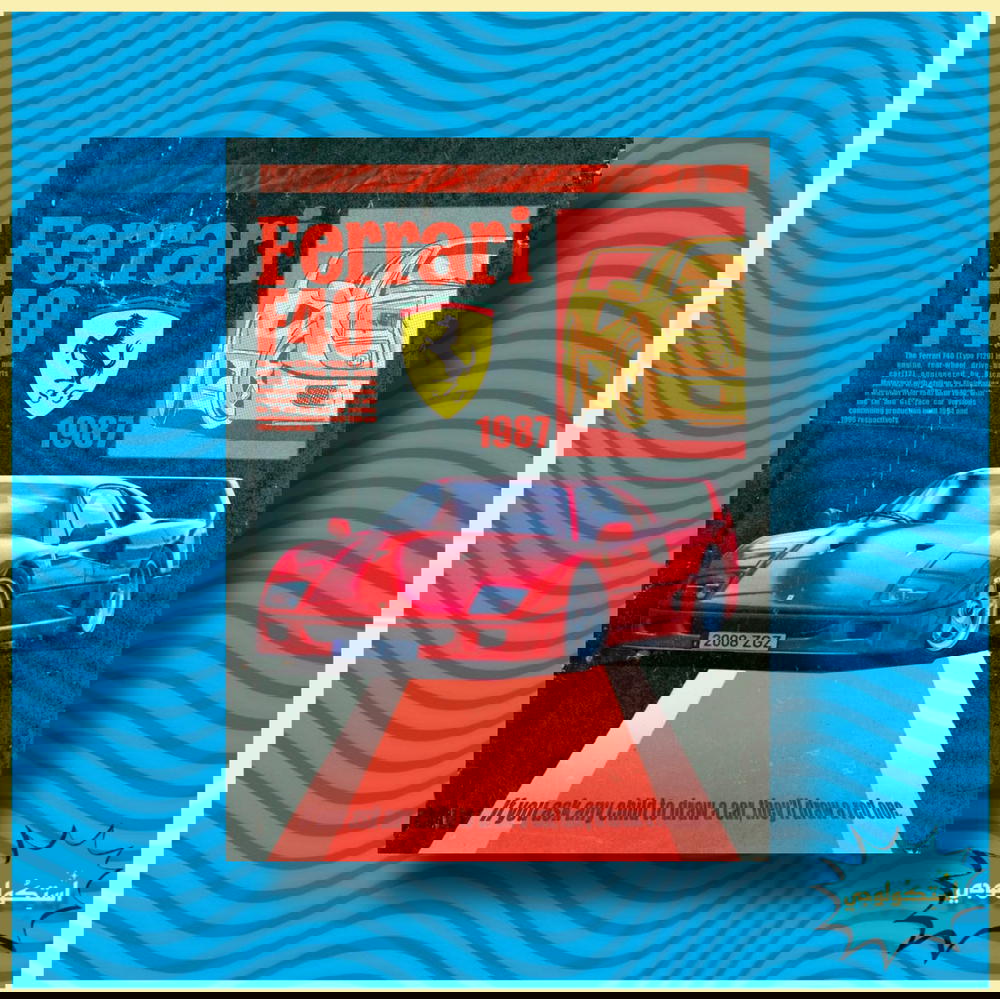 Ferrari F40 Preview Image