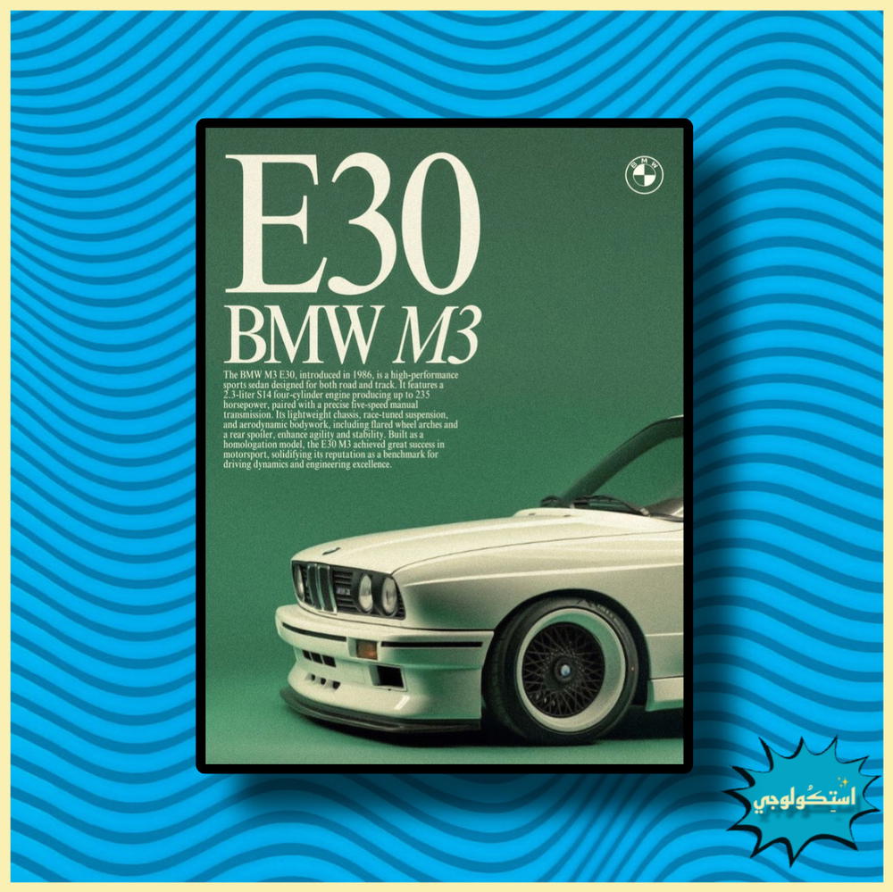 BMW E30 Preview Image