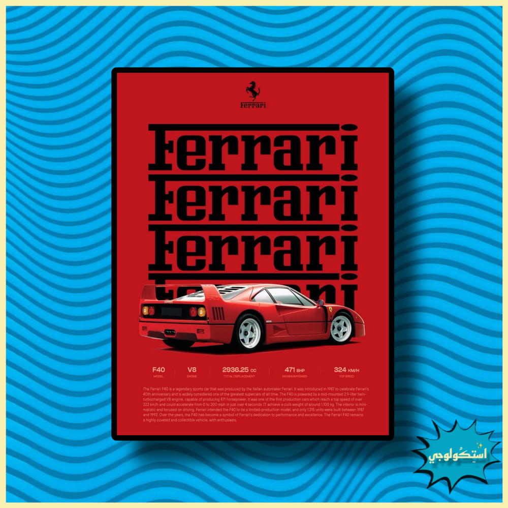 Ferrari F40 Preview Image