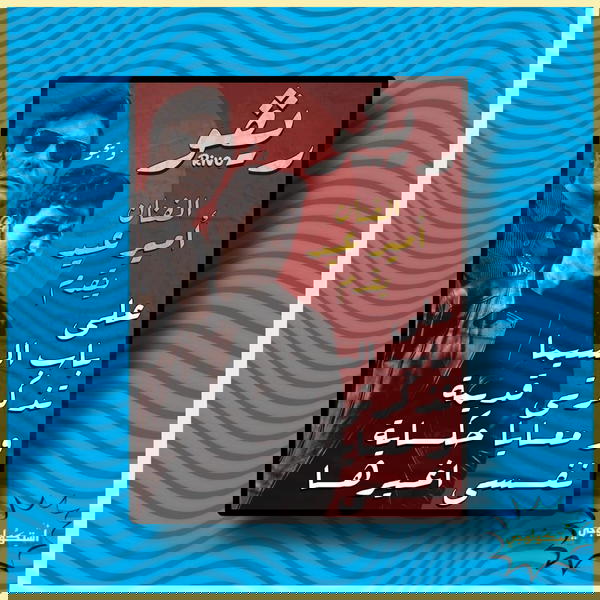 ريڤو Image 1 Preview
