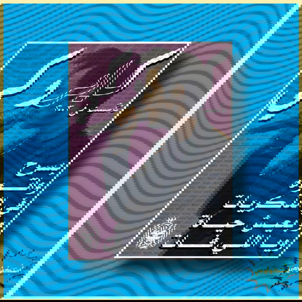 كايروكي Preview Image