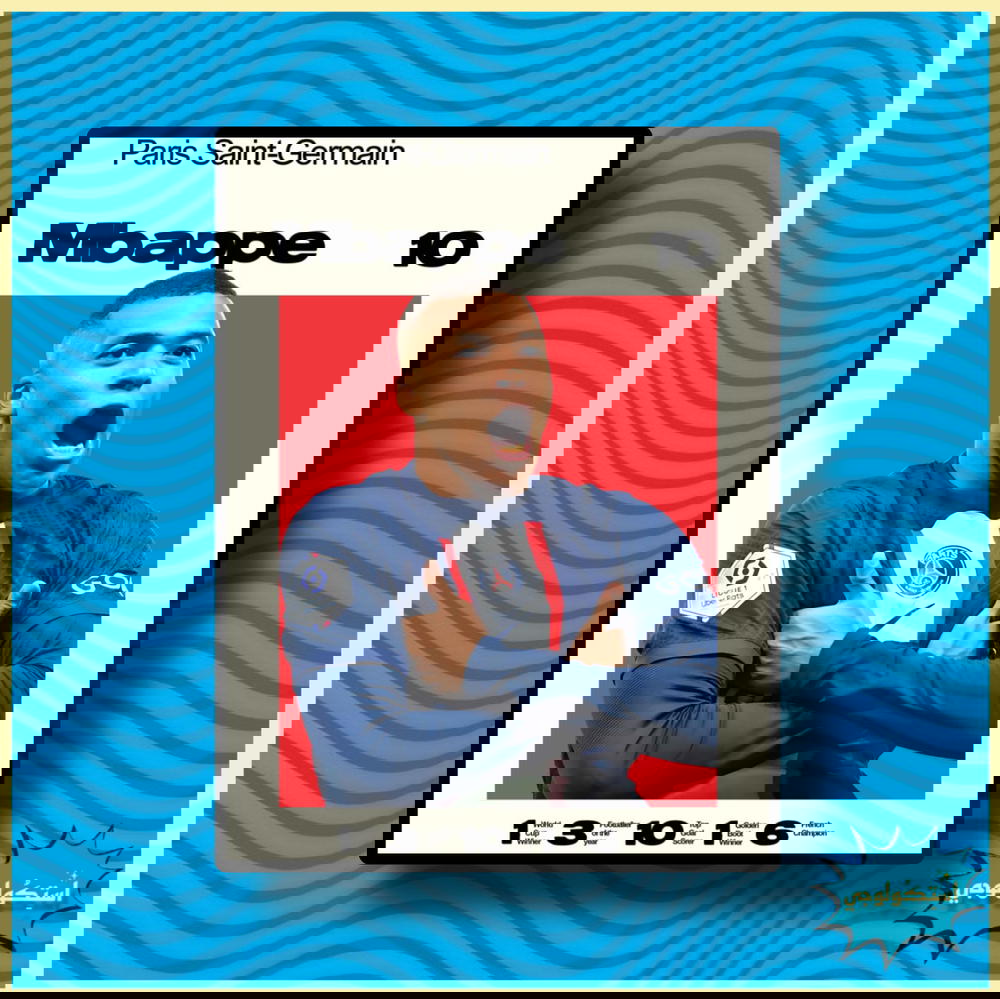 Mbappe Preview Image