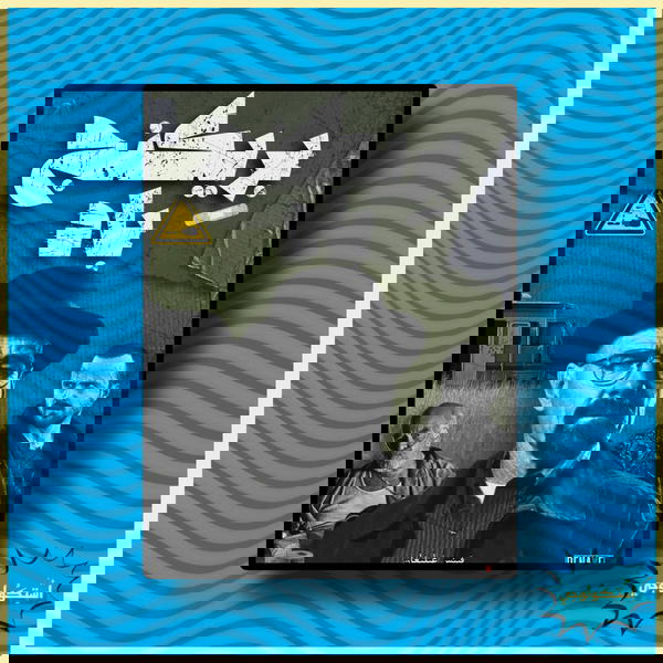 بريكنج باد Image 1 Preview