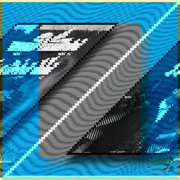 بيكي بلايندرز Image 1 Preview