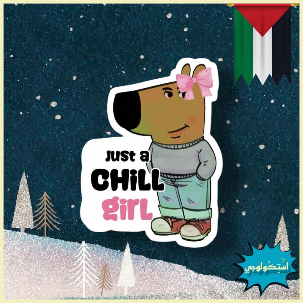 Just a Chill Girl Preview Image