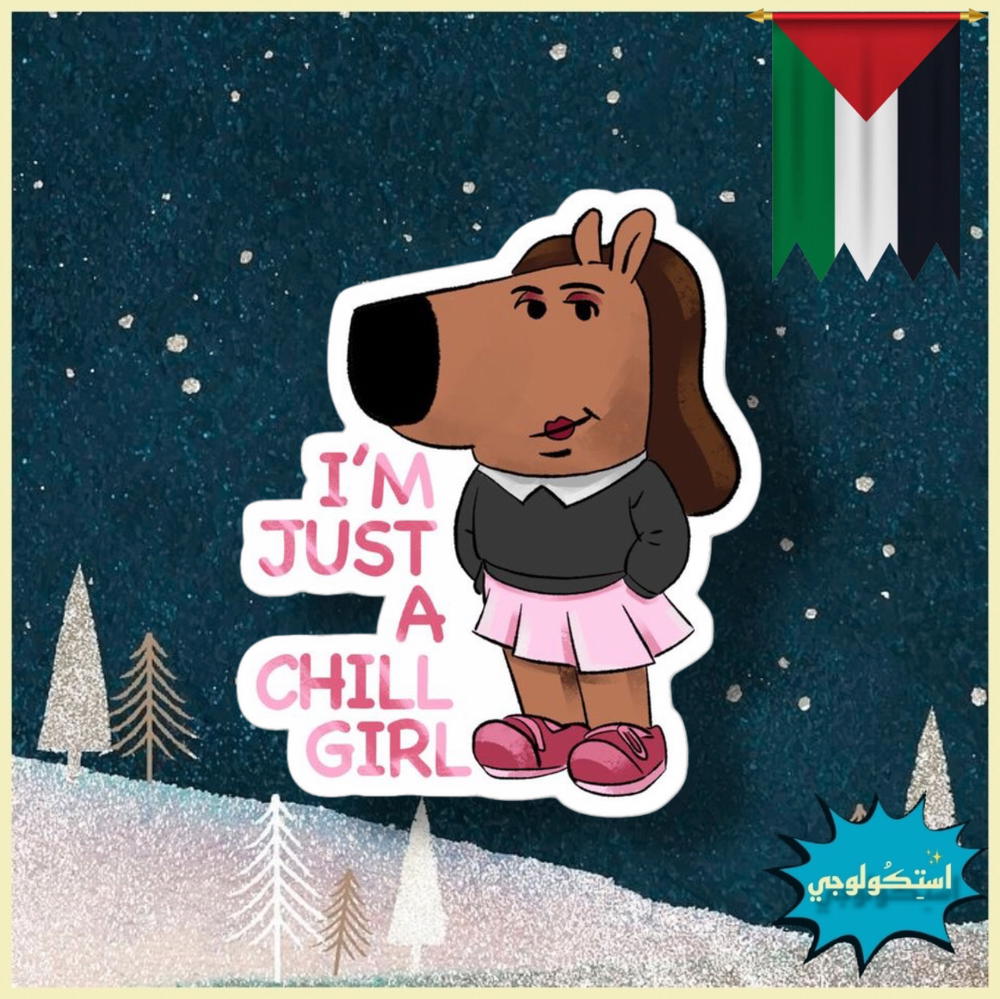 I’m Just a Chill Girl Preview Image