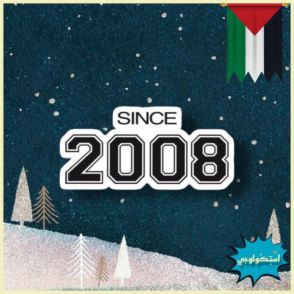 Since 2008 Preview Image