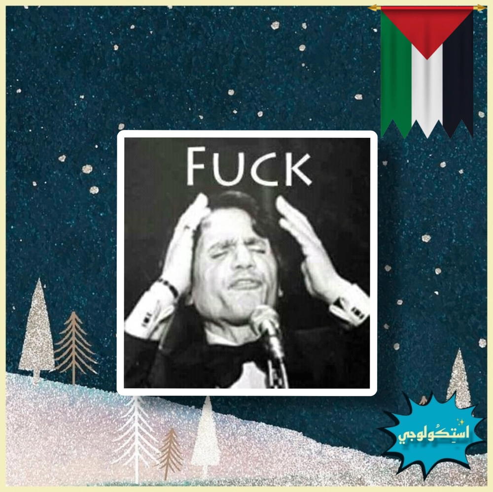 F*** Preview Image