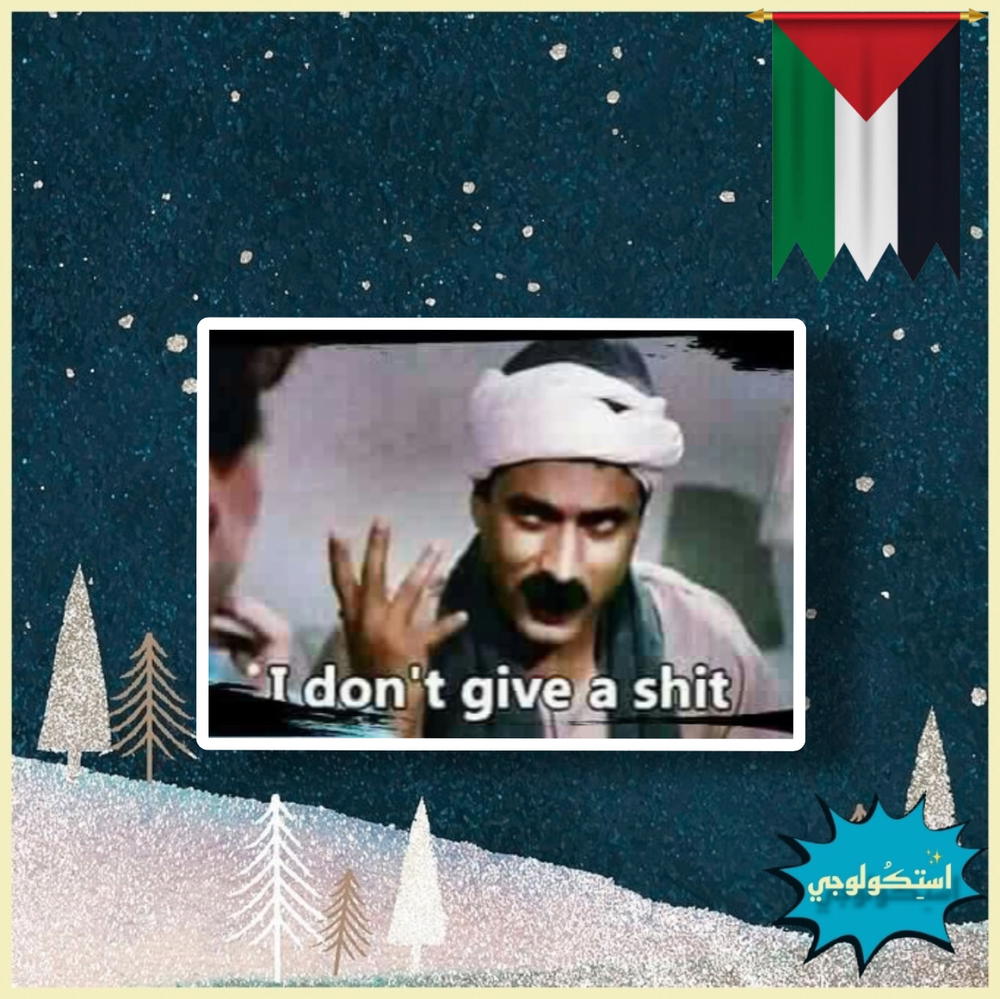 I don’t give a shit Preview Image