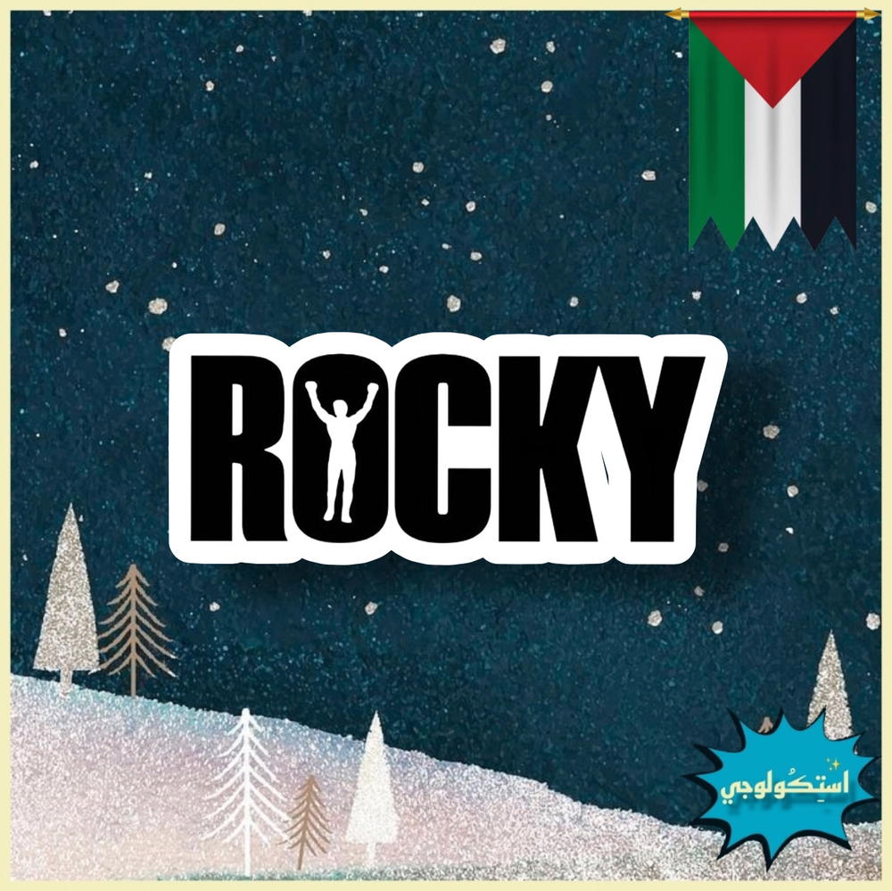 Rocky Preview Image