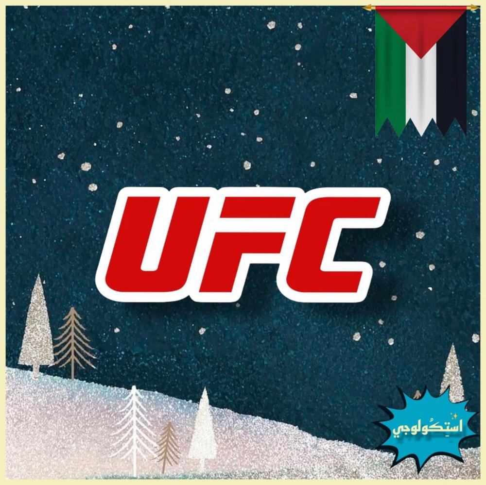 UFC Preview Image