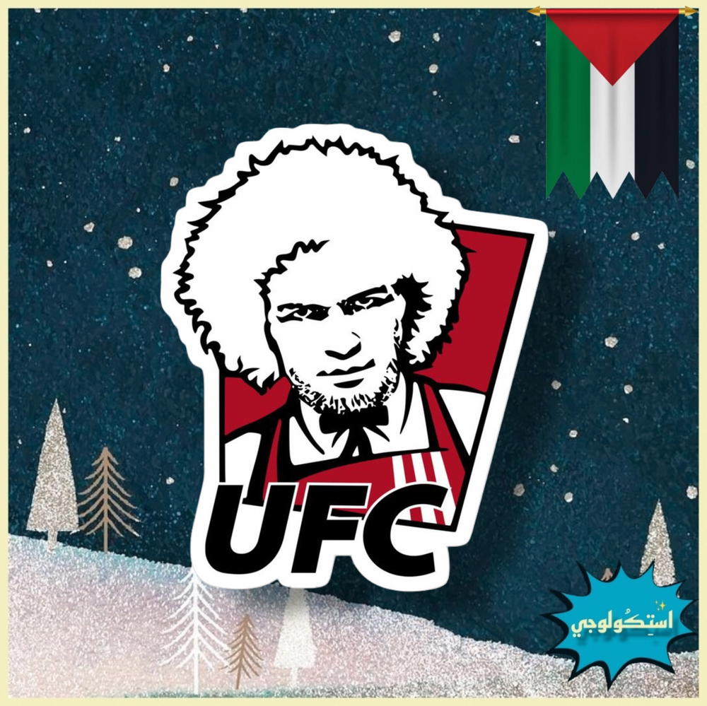 UFC Preview Image