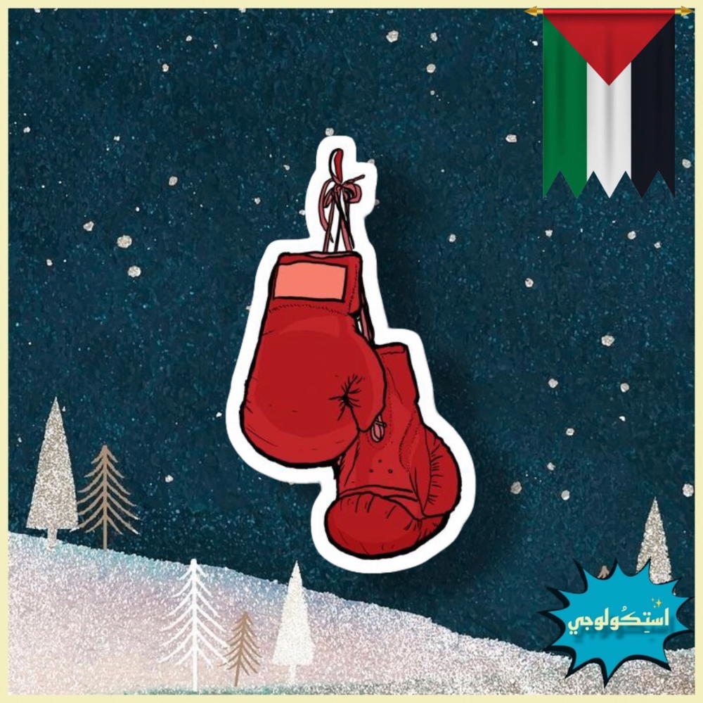 Boxing Gloves  Preview Image