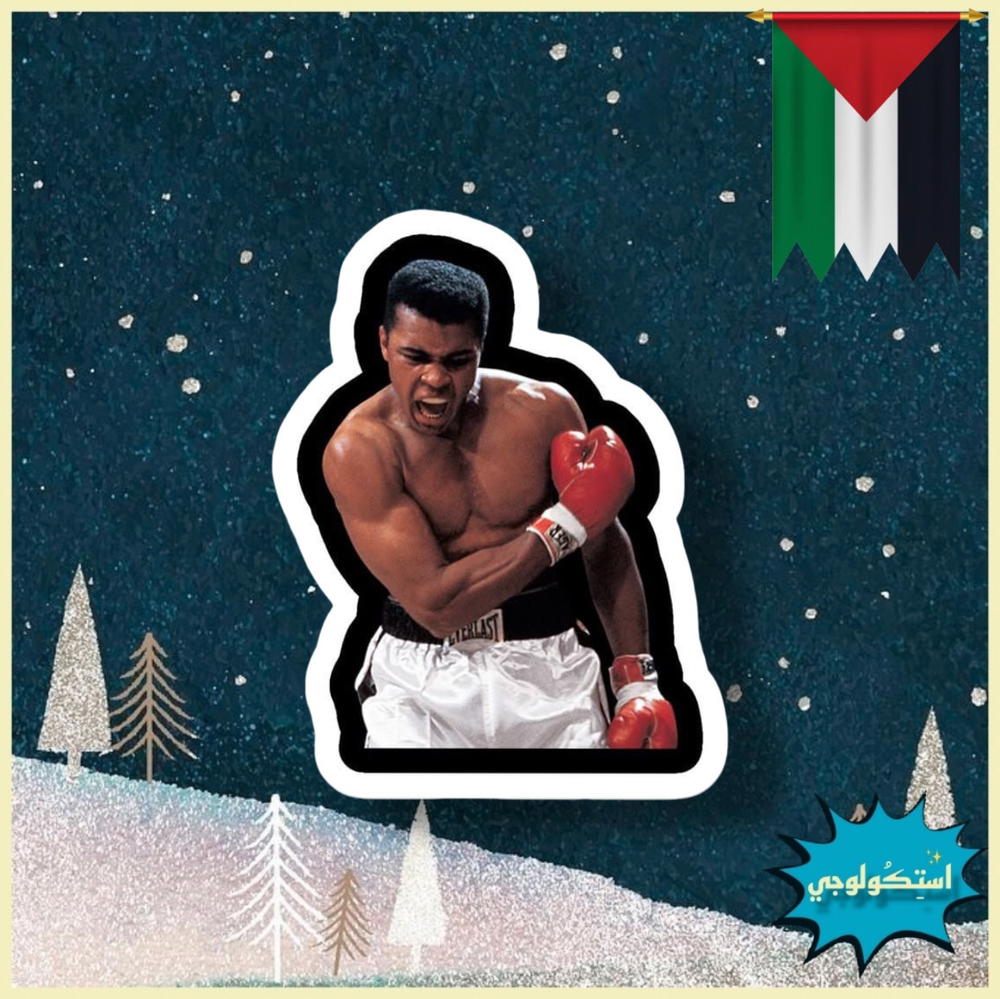 Mohamed Ali Preview Image