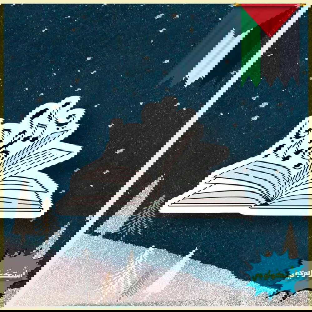 Music Book Preview Image