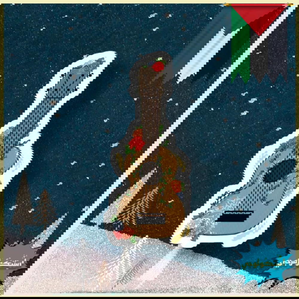 Guitar Preview Image