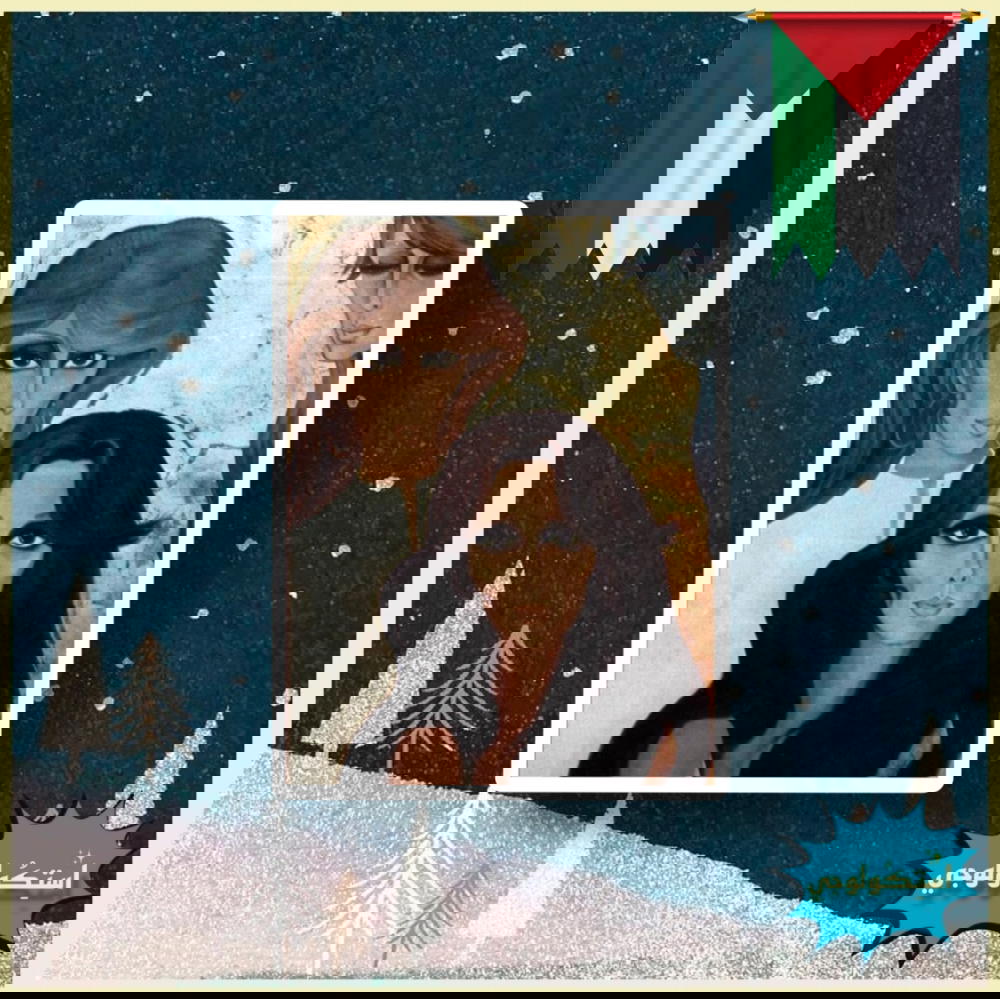 Fayrouz  Preview Image