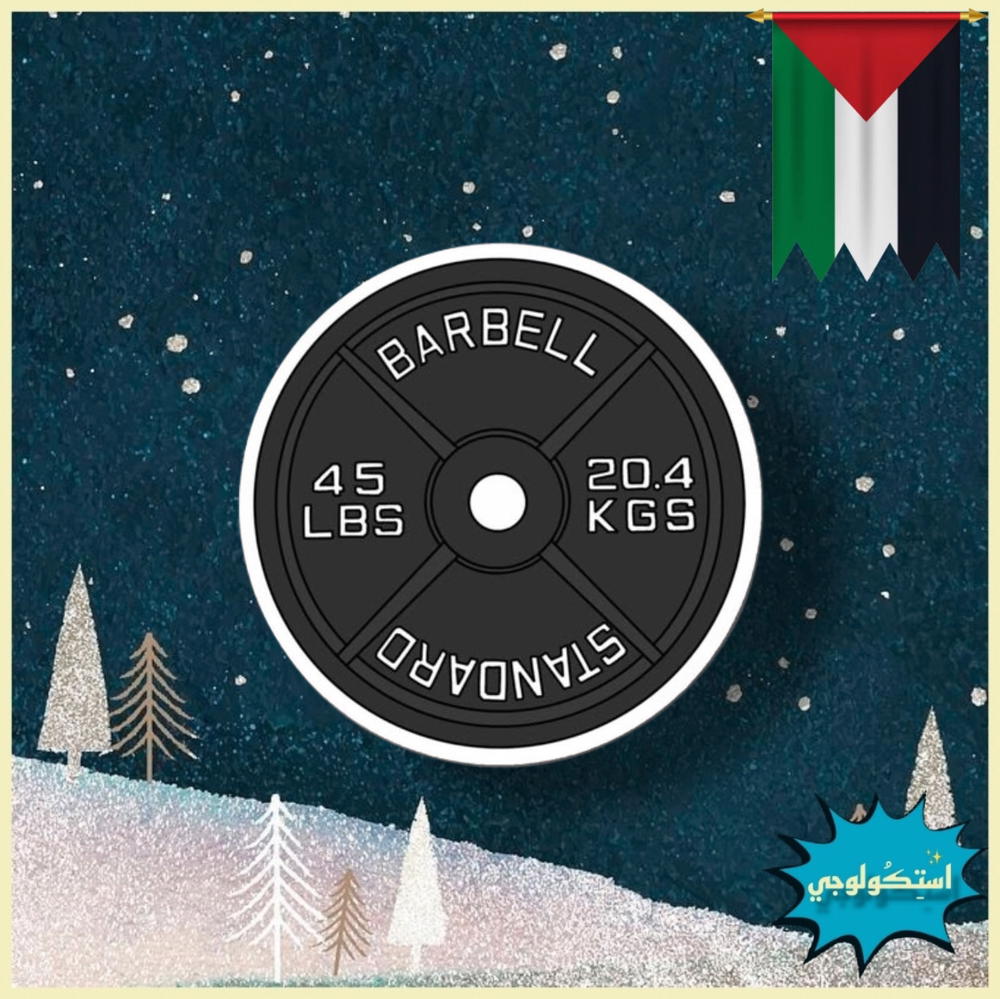Barbell  Preview Image