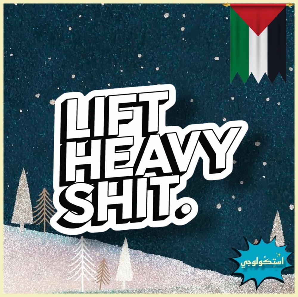 Lift Heavy Shit Preview Image