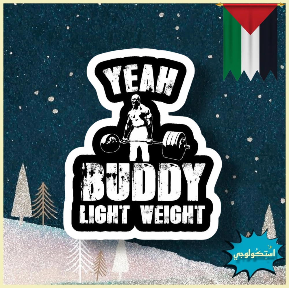 Yeah buddy  Preview Image