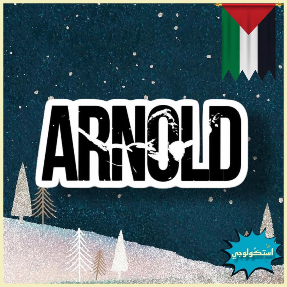 Arnold Preview Image