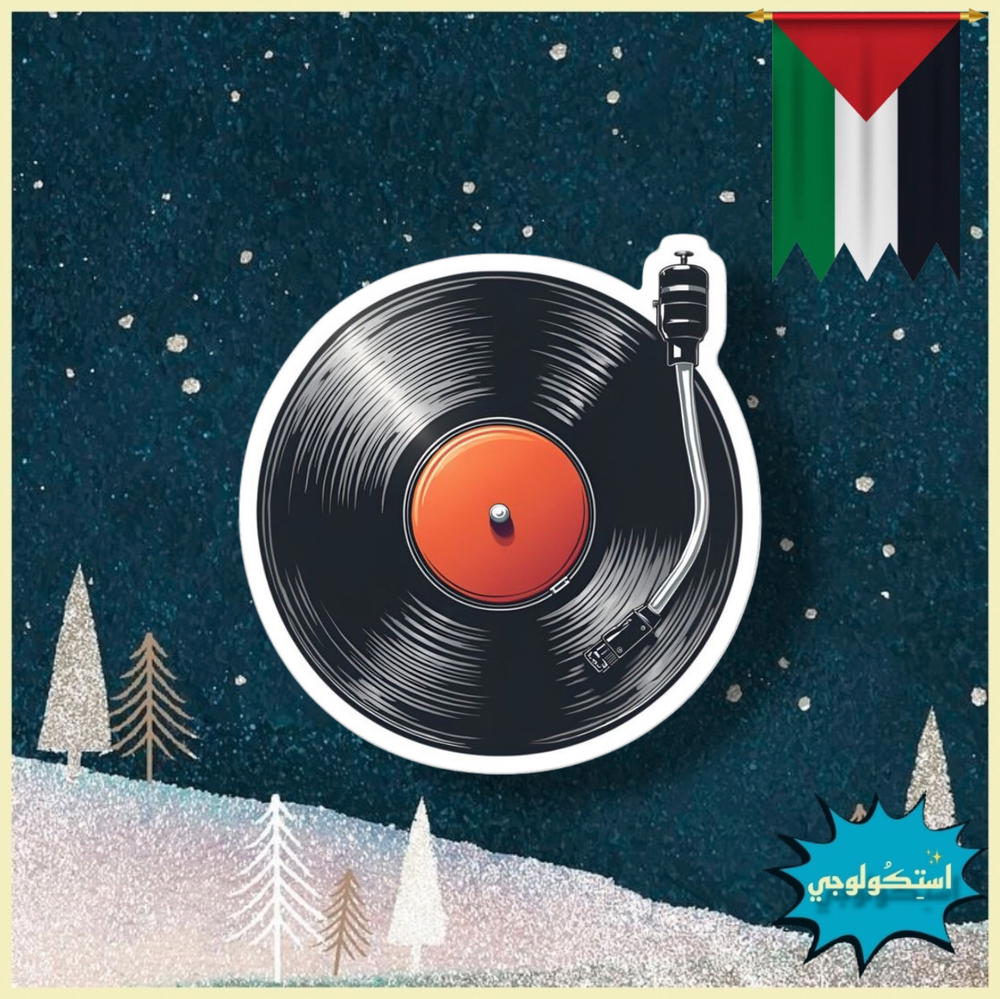 Vinyl  Preview Image