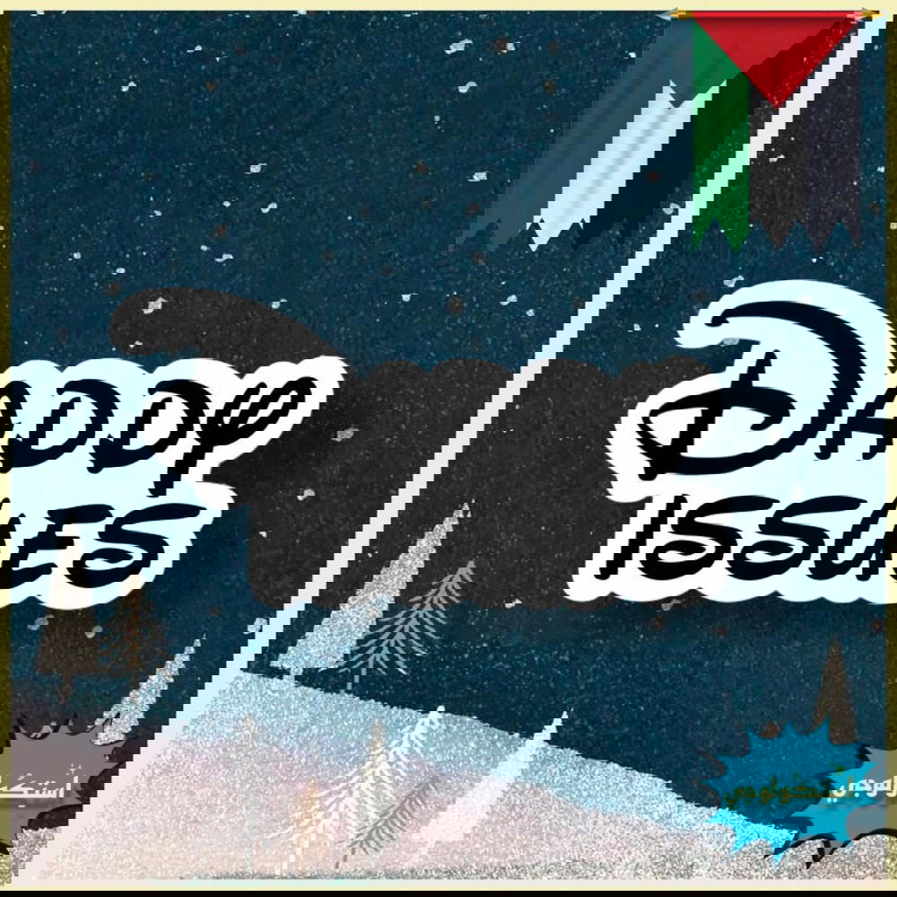 daddy issues Preview Image