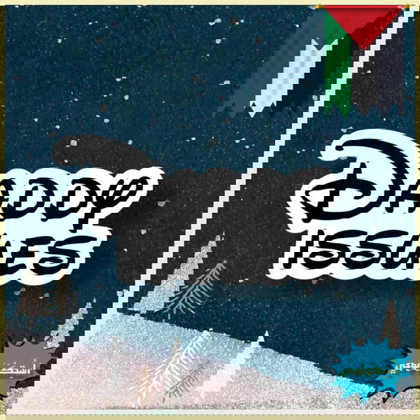 daddy issues Image 1 Preview