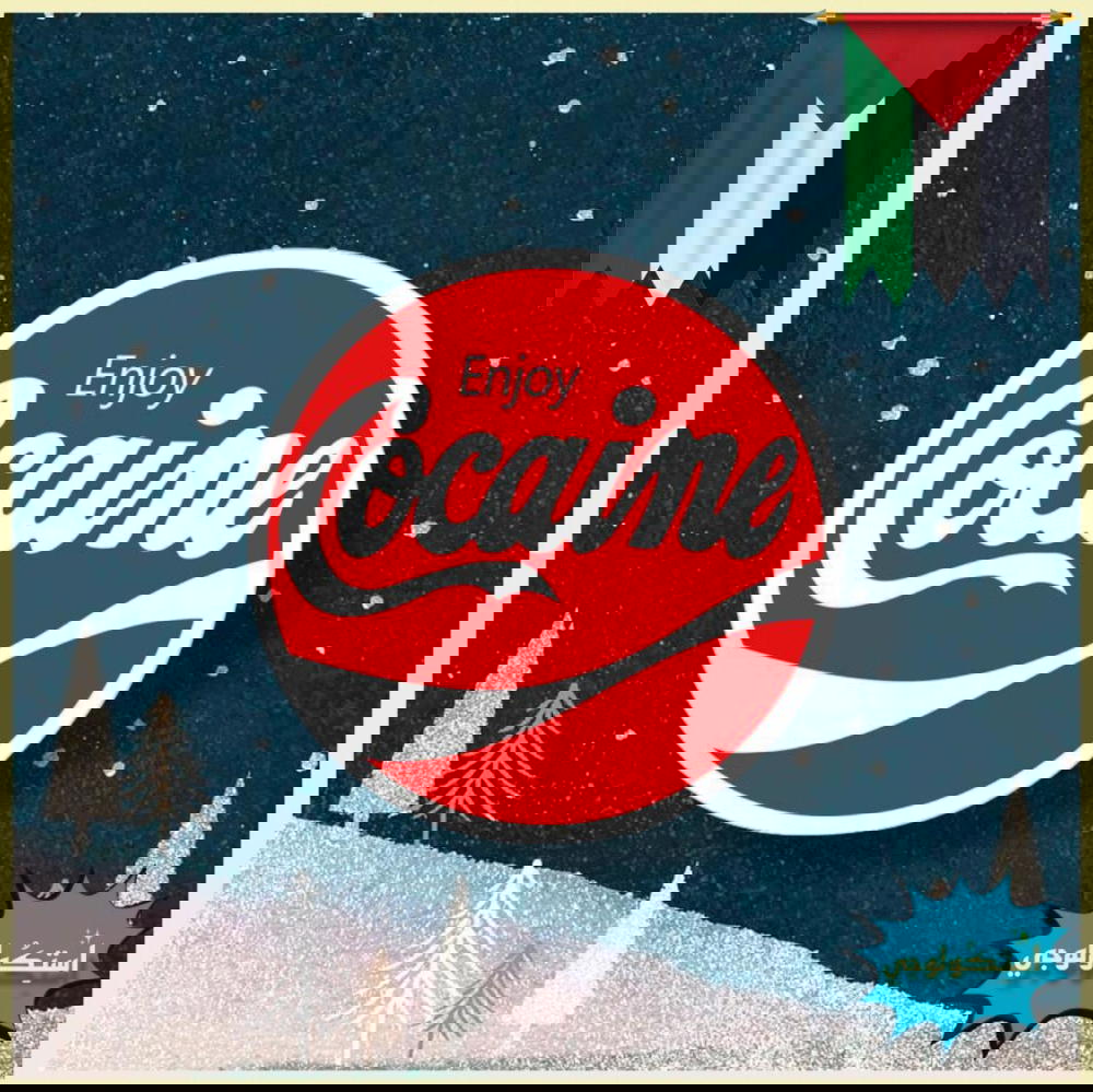 Coca*** Preview Image