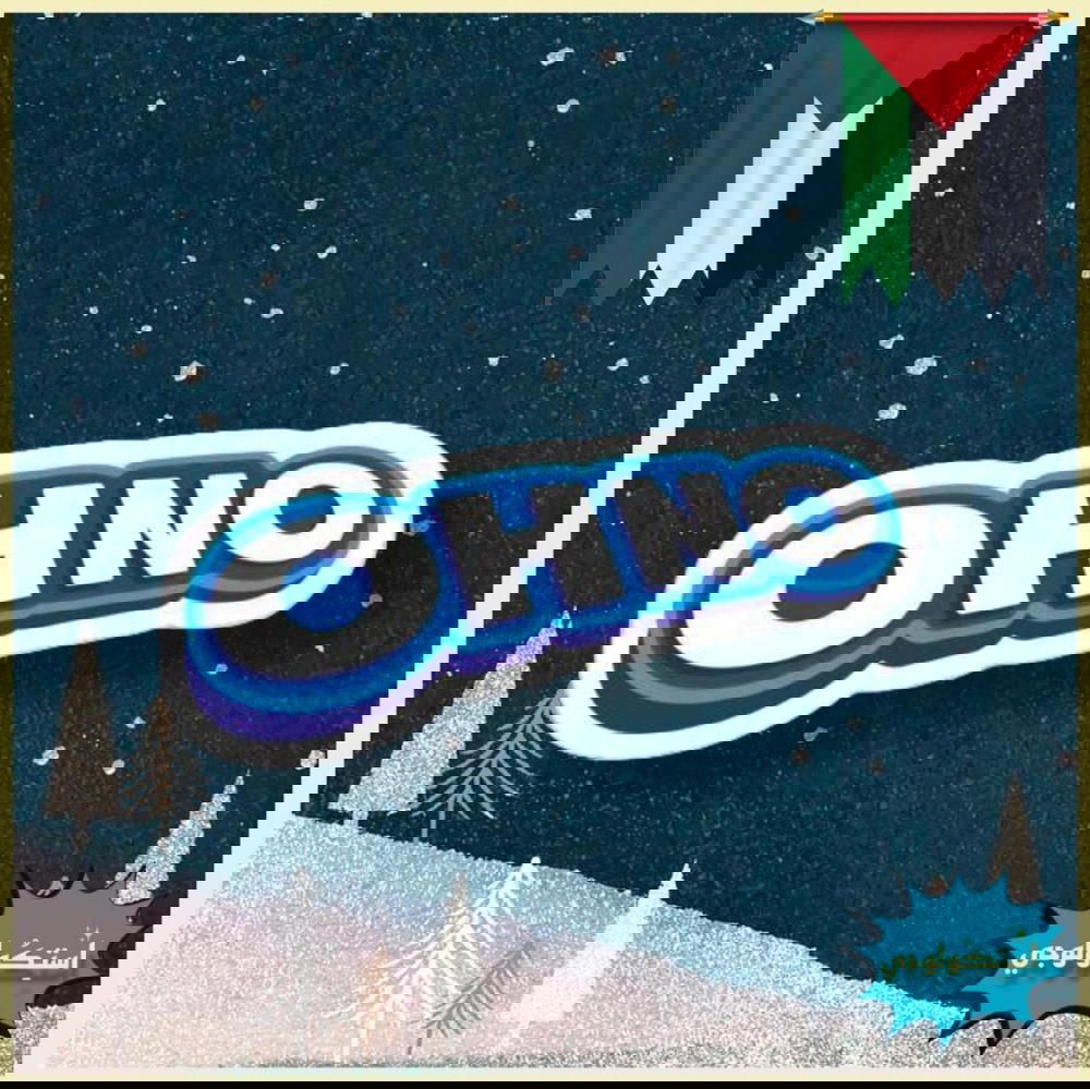 OH NO Preview Image