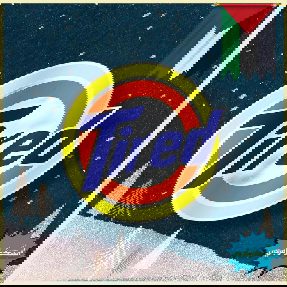 Tired Preview Image