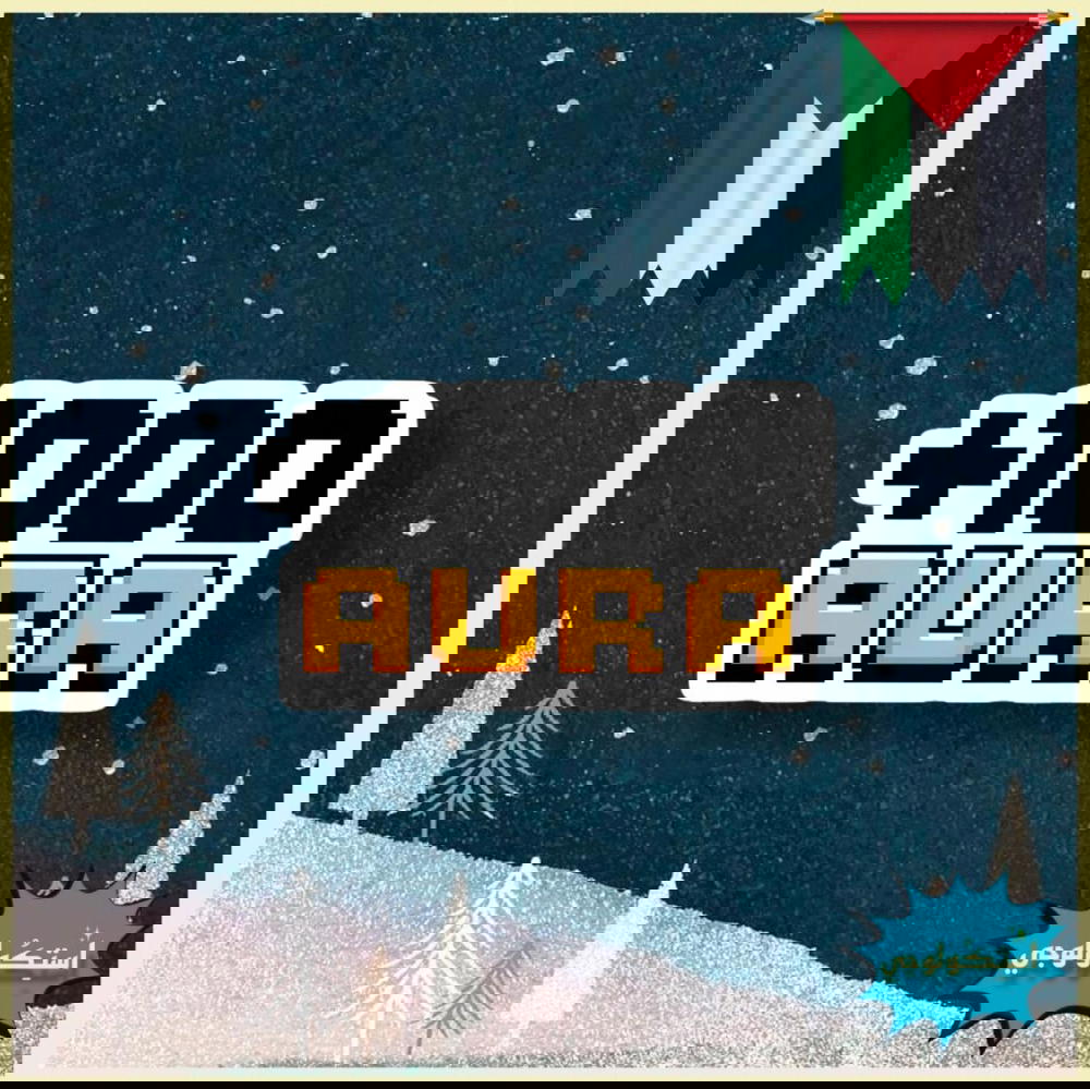 Aura +1000 Preview Image