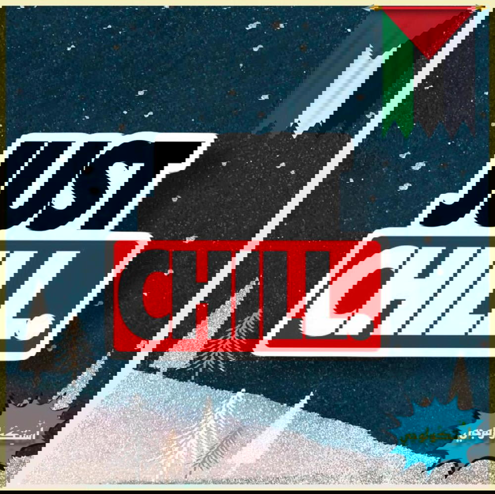 Just Chill Preview Image