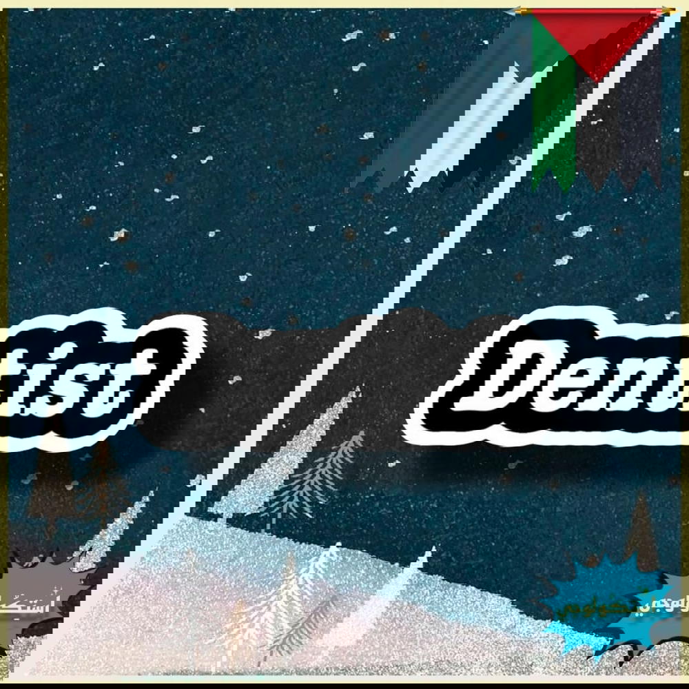 Dentist Preview Image