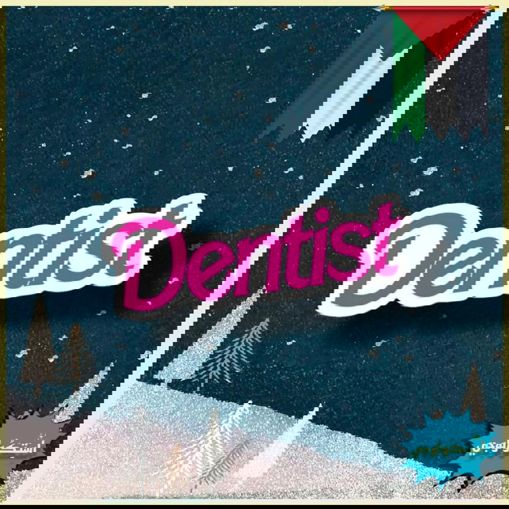 Dentist Preview Image