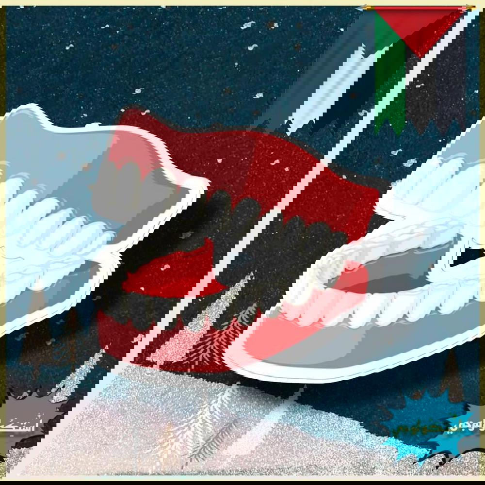 Mouth Preview Image