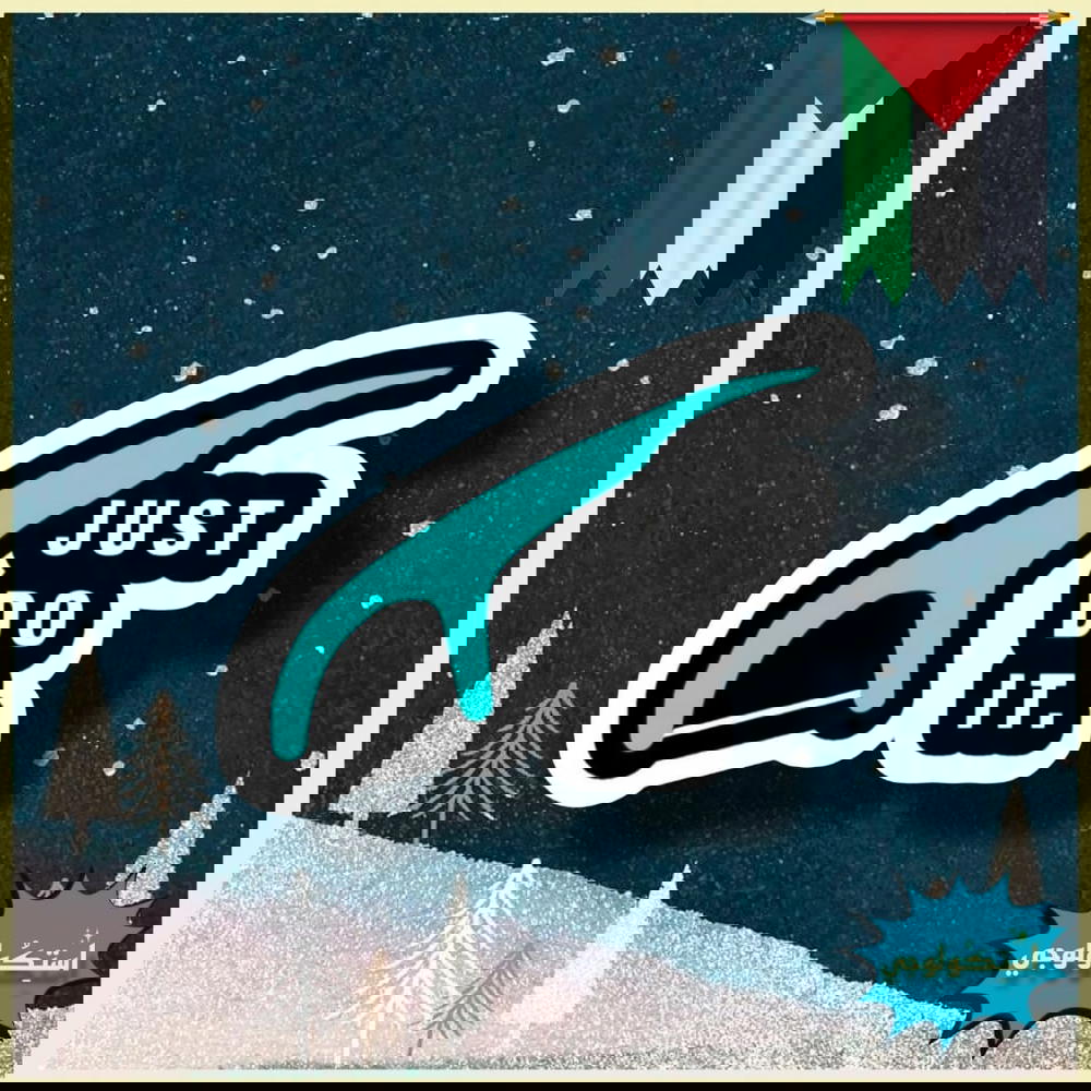 Just Do It. Preview Image